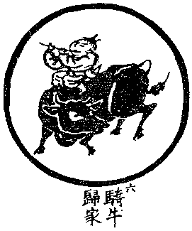 Théâtre de poche, fiction mythologies grecque et chinoise