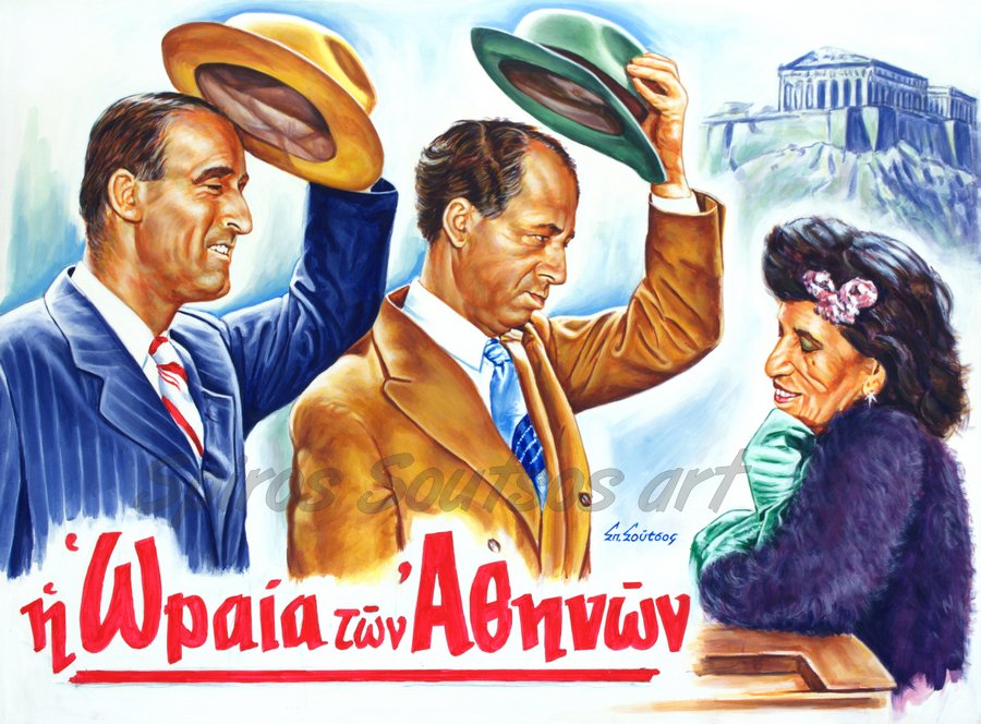 Chromographe propose un Cabaret grec en  musique et chansons et spectacle de danses grecques traditionnelles, disponible en France et à l'étranger