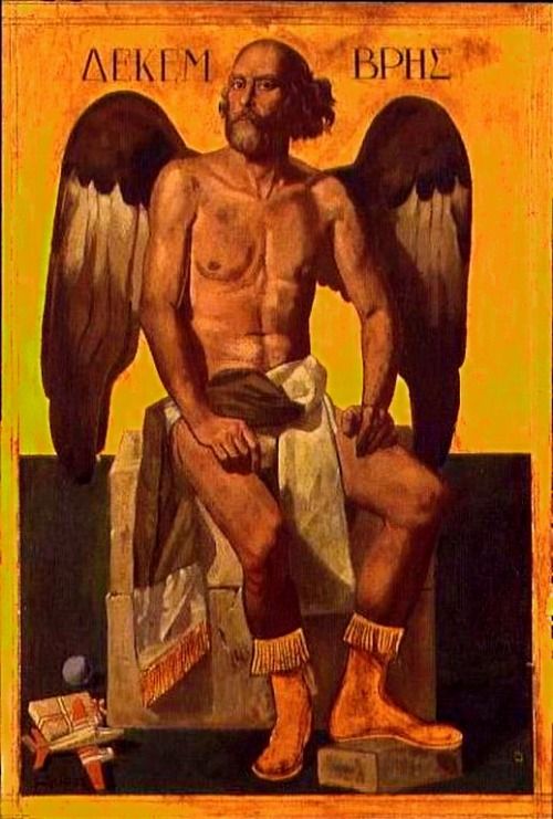 Musiques et chansons inspirées par la peinture grecque contemporaine